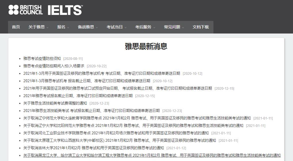 需要原文时请核对应栏目发布页