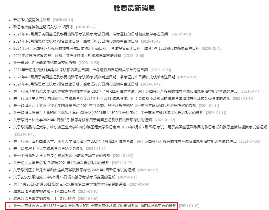 本站按公开材料组织页面