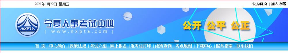 需要原文时请核对应栏目发布页