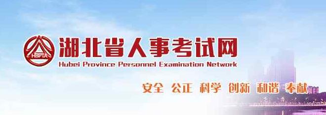 2019年湖北二级建造师成绩复查时间
