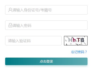 2019年江苏南通艺考成绩查询时间