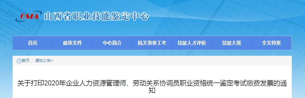 相关阅读