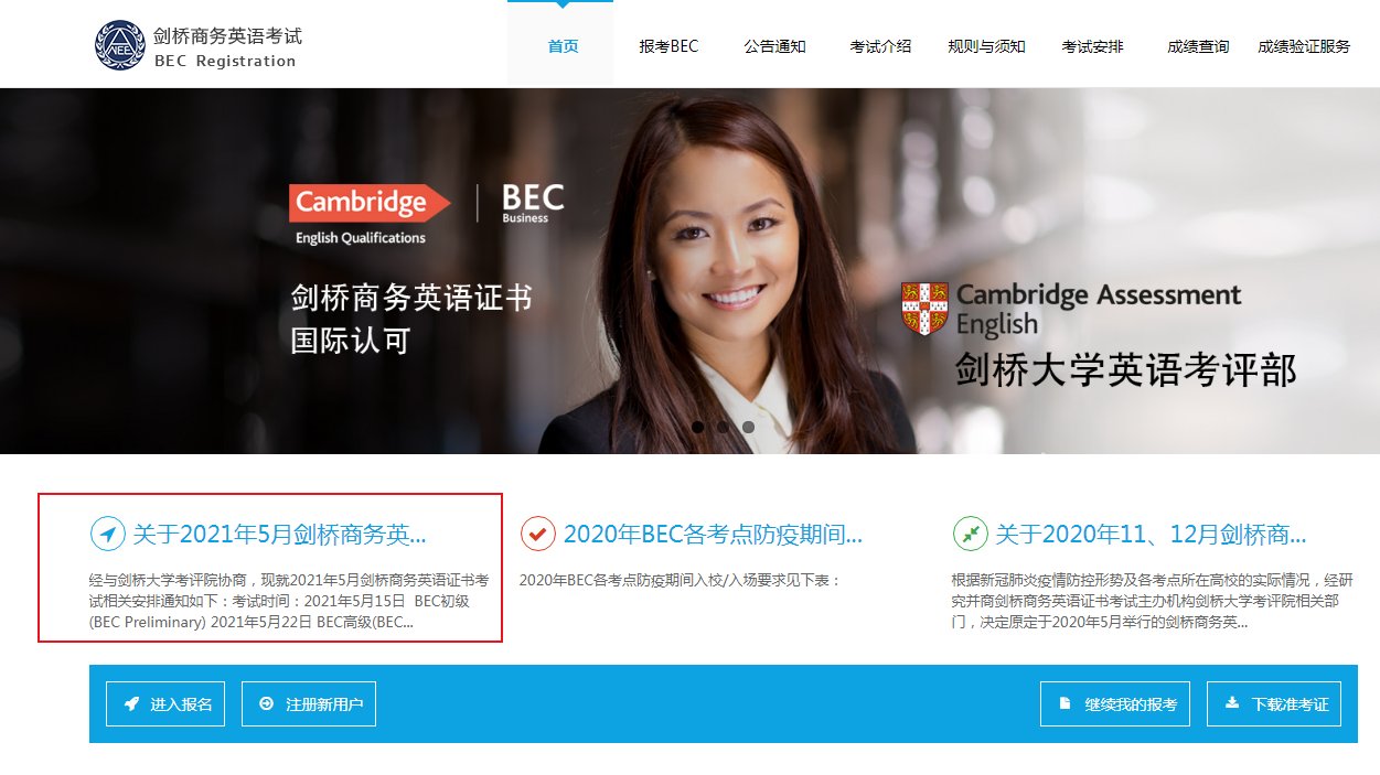 需要原文时请核对应栏目发布页