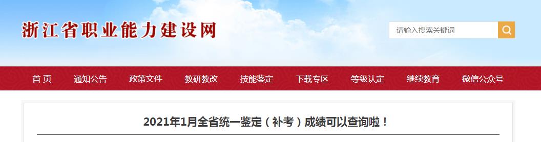 2023年广西企业人力资源管理师考试