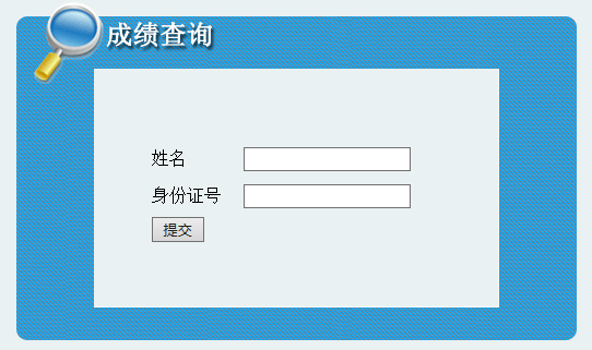 相关阅读