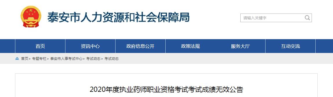考试时间 · 湖南 · 广西 · 上