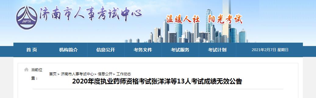 可先确认当前栏目名称
