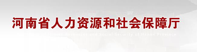 2022年河南濮阳市二级建造师执业资