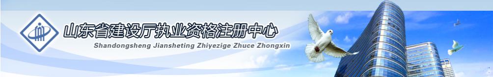 2022年山东枣庄二级建造师成绩查询