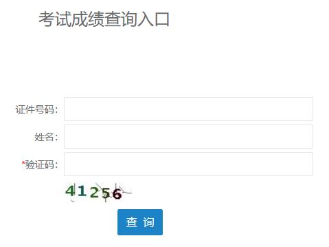2021年广东深圳市二级建造师执业资