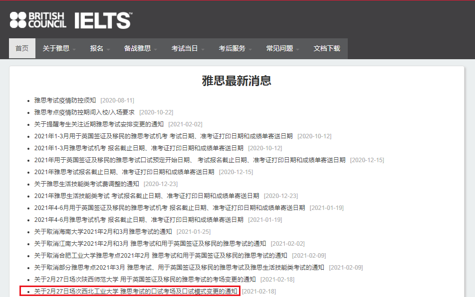 再按需打开相关阅读