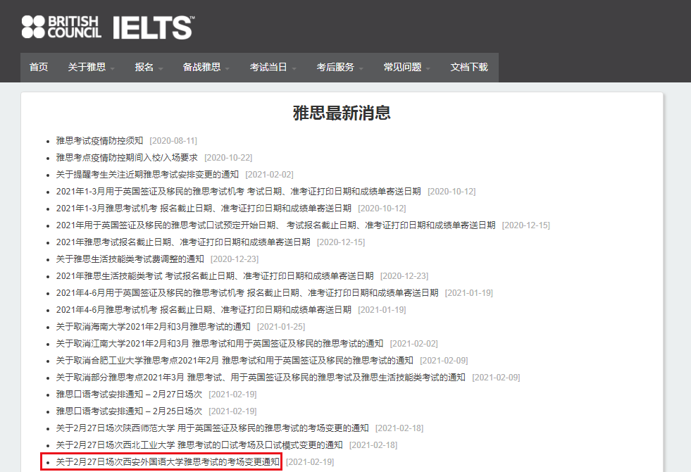 可先确认当前栏目名称