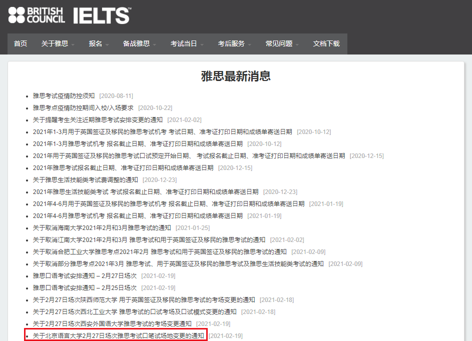 若从搜索引擎进入