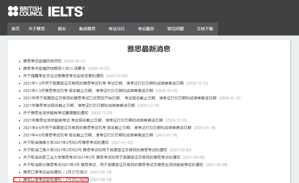 相关阅读