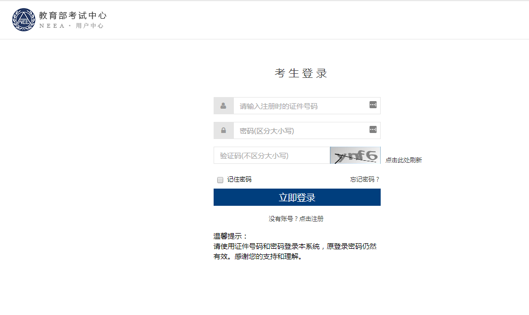 可按栏目接着查阅相关条目