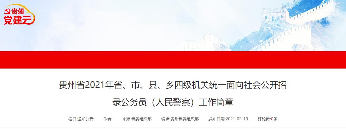 本站按公开材料组织页面