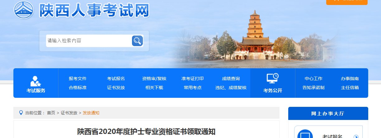 可按栏目接着查阅相关条目
