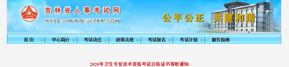 可按栏目接着查阅相关条目