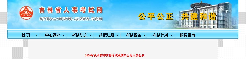 本站按公开材料组织页面