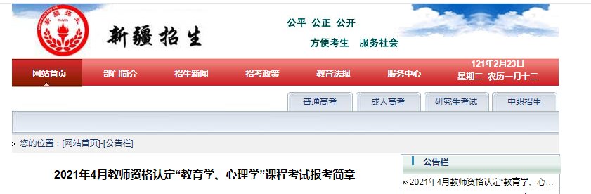 雅博app官网登录入口帮助中心