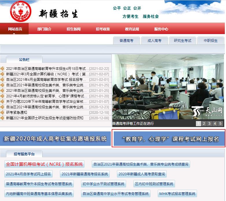 需要原文时请核对应栏目发布页