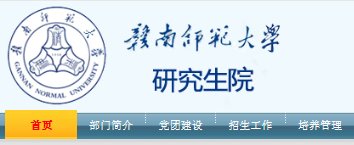 安徽安庆师范大学2021考研成绩查询