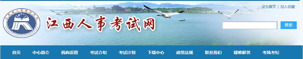 9月23日公布