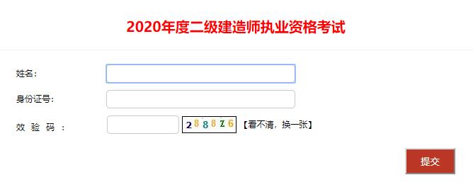9月6日起
