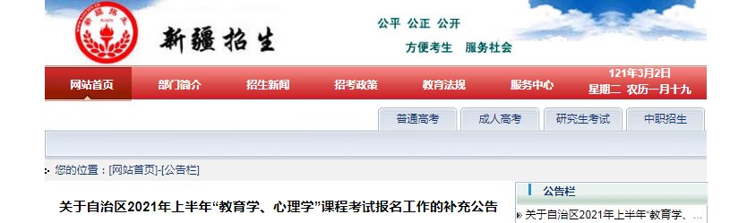 本站按公开材料组织页面