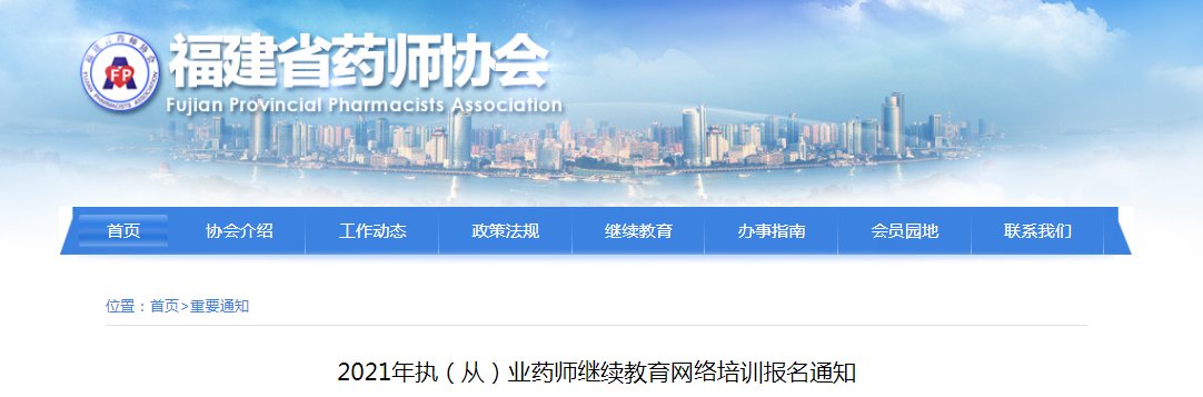 本站按公开材料组织页面