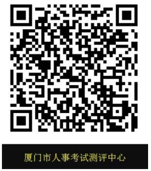 2020年重庆中级经济师乡镇基层事业