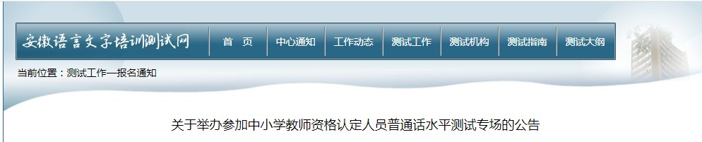 需要原文时请核对应栏目发布页