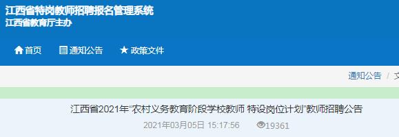 可先确认当前栏目名称
