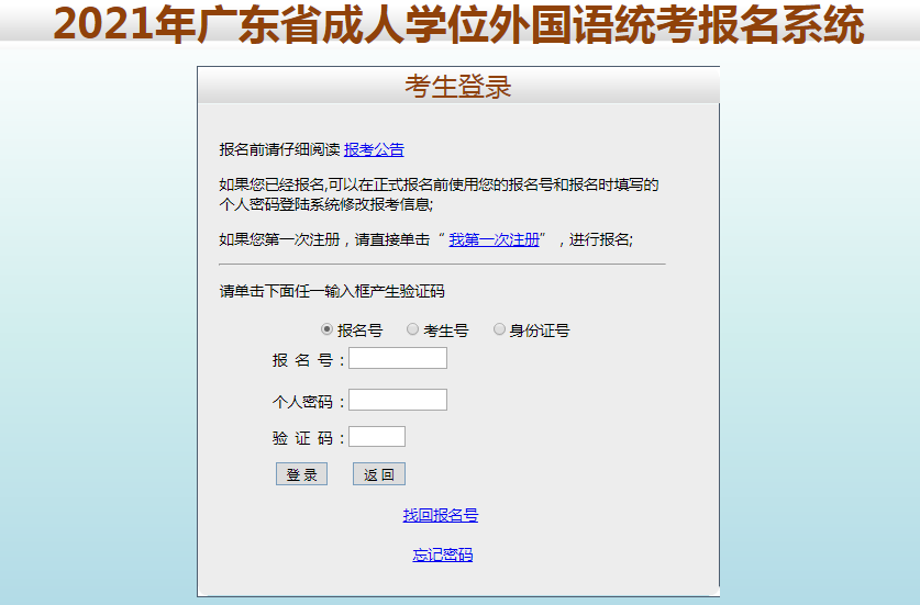 可按栏目接着查阅相关条目