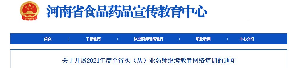相关阅读