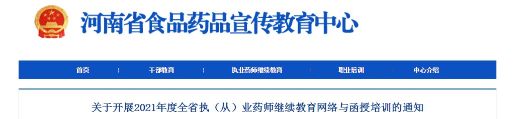 可按栏目接着查阅相关条目