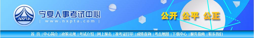 2024年宁夏二级建造师报名时间及报