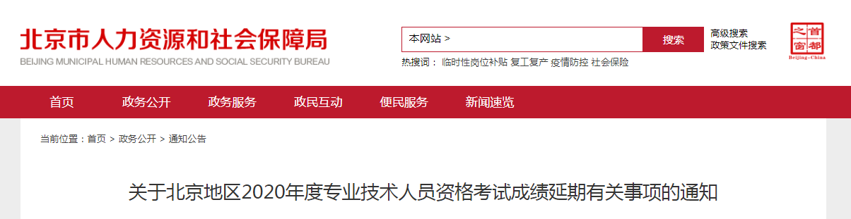 相关阅读