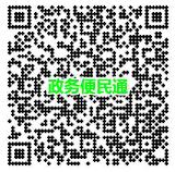 可按栏目接着查阅相关条目