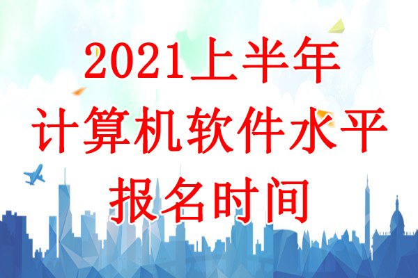3-4月份