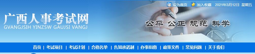 相关阅读