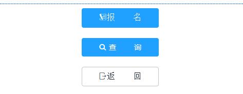 2022年河南郑州市二级建造师报名入口