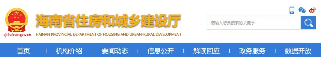 2021年辽宁二级建造师报名网站