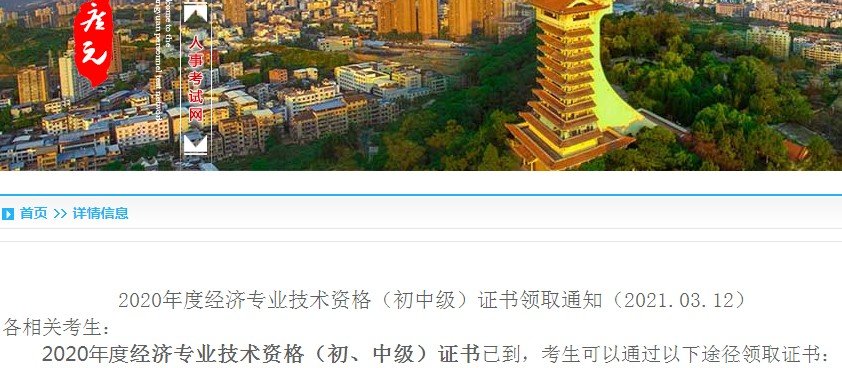 2021年3月25日起