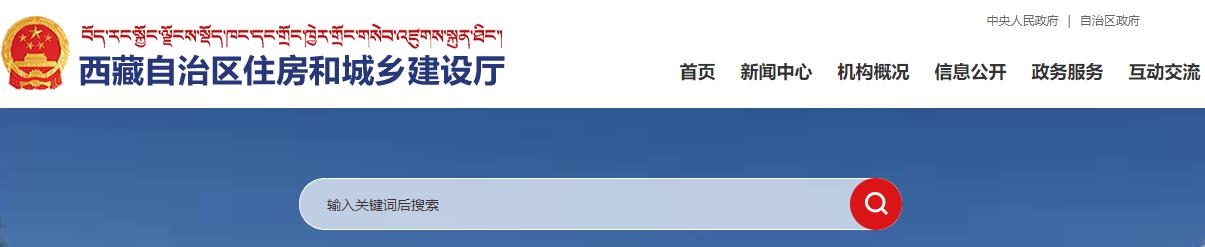 2021年安徽二级建造师报名网站