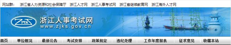 海南省住房和城乡建设厅