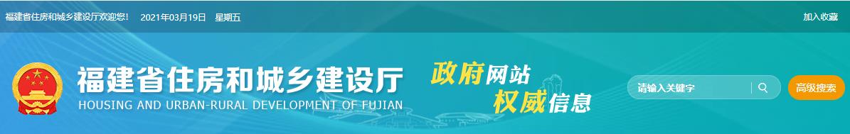 2021年浙江二级建造师报名网站