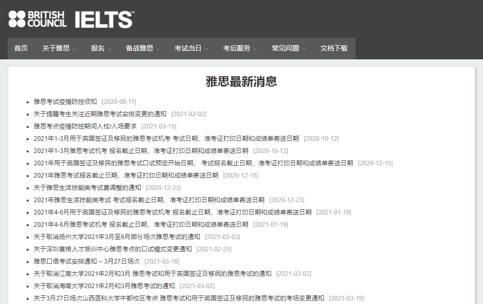 雅博app下载入口官方正版