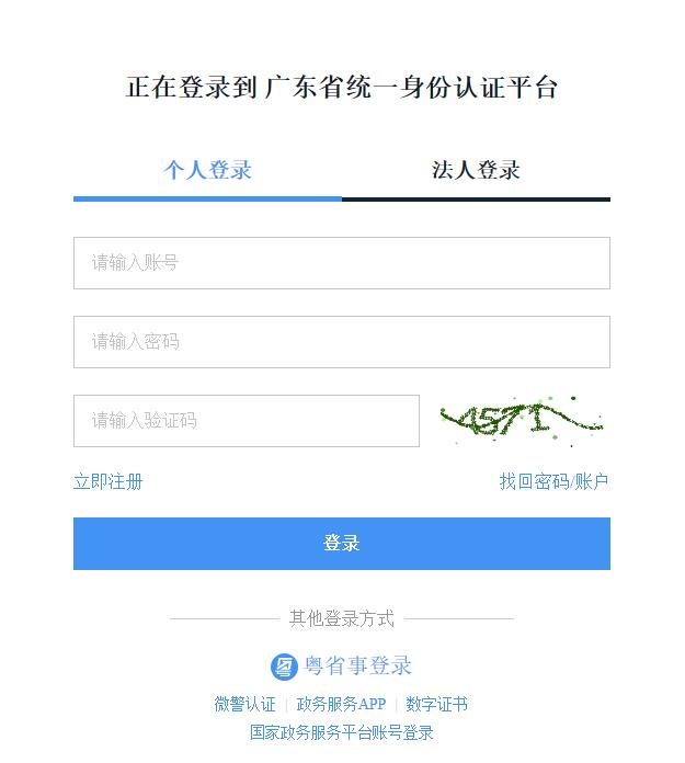 宁夏 · 福建 · 建设工程施工管理
