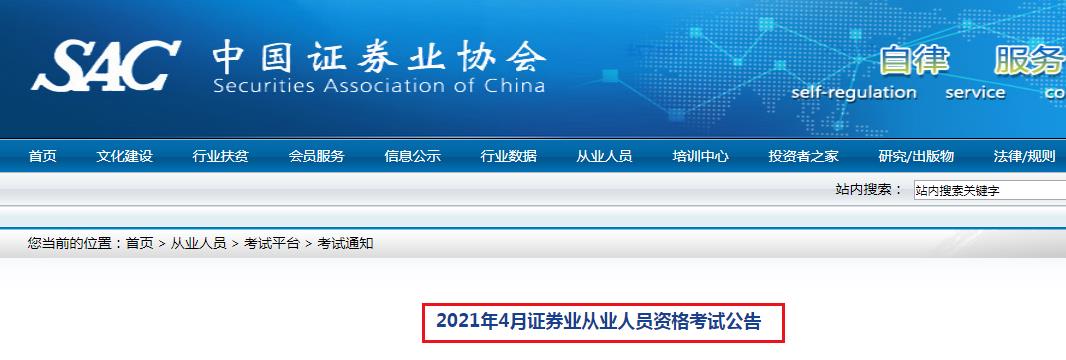 1.jpg 根据《证券法》